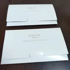 〜最終値下げ〜アルビオンエクシアアンテリサンスブライトリフトエマルジョンサンプル