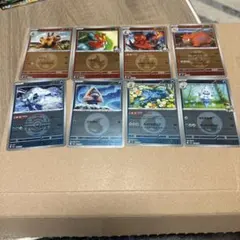 MEGAドリームexミラー(エネルギー、ボール)まとめ売り