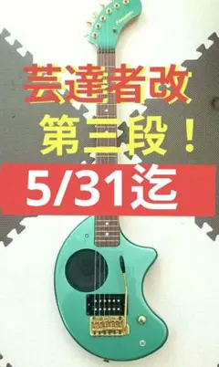 2026年最新】ZO-3 ジャンクの人気アイテム - メルカリ