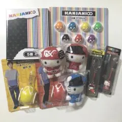 関ジャニ∞   エイトレンジャーグッズ9点セット