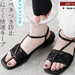 Tabio・新品未使用サンダルレースソックス(トング)のサムネイル