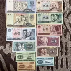中国人民銀行 中国紙幣 古銭 人民幣10枚セット 本物保証 末4桁番号同じ 中国人民銀行 中国紙幣 古銭 人民幣10枚セット 鑑定品本物保証 末4桁