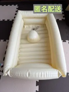 リッチェル　ふかふかベビーバス