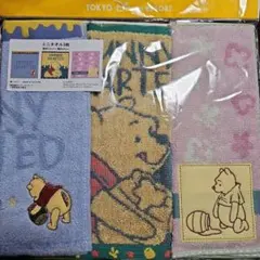 【ミニタオルセット】ディズニー プーさん ハニーハント 新品