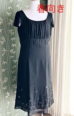 ブラックワンピース