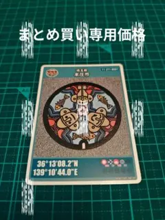 I'm hiro様 リクエスト 3点 まとめ商品