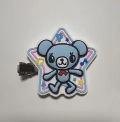 ナルミヤキャラクターズ ラバークリップつきグミ　ポンポネット