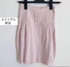 最終値下げ　新品❗️スナイデル ニットスカート くすみピンク
