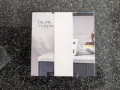 Amazon Alexa Echo Show 8 第3世代 2024年モデル