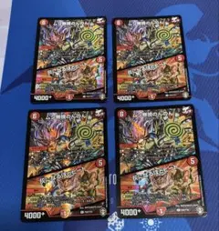 ムシ無視のんのん/灰になるほどヒート プロモ　4枚