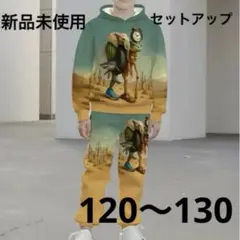 【新品未使用】イタリアンブレインロット パーカーセットアップ 130