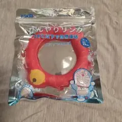 ひんやりリング　ドラえもん