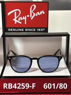 ★大人気モデル★RB 4259-F 601/80★ RayBan★