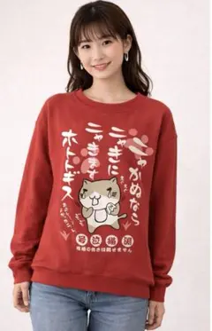 ❤猫のデザイン　長袖トレーナー❤