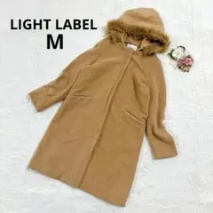 ライトレーベル ファー付ロングコート ノーカラー 3WAY M 取り外し可 羽織