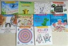 月刊 かがくのとも 10冊セット　福音館書店