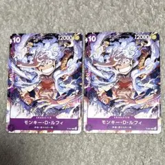 ルフィ　プロモ　p-041 2枚