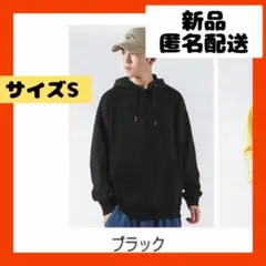 【即購入可】パーカー　上着　トップス　スウェット　カジュアル　ファッション　洋服