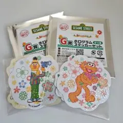 キャラ福くじ セサミストリート　Ｇ賞ホログラムステッカーセット　２点セット