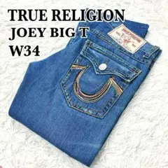 美品✨　TRUERELIGION JOEY BIGT W34 flare