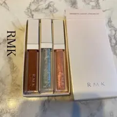 RMK プリズマティックラスター リップグロスキット