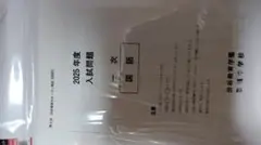 Item thumbnail for item c377d62d-38bd-455c-a748-2140a68ba201