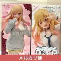 その着せ替え人形は恋をする　フィギュア　Coreful　喜多川海夢　制服　私服 Amazon | タイトーその着せ替え人形は恋をするCorefulフィギュア