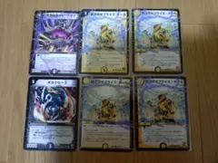 デュエルマスターズ　死海秘宝ザビ・デモナ　超次元サプライズ・ホール　まとめ売り