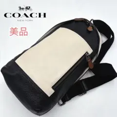 COACH コーチ　マンハッタンスリング　レザーボディバッグ　57757 本革