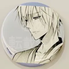 妖狐×僕SS mottoカフェ 双熾コレクション 缶バッジ ⑨