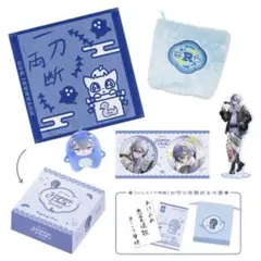 小柳　ハッピーパック