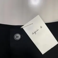 アニエスベー 新品タグ付きストレートワイドパンツ 高身長さん