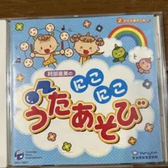 七田式 POPキッズ ピーチキッズ オレンジキッズ CD - メルカリ