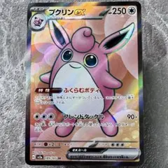 2026年最新】ポケモンカード151 BOXの人気アイテム - メルカリ