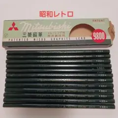 2026年最新】三菱鉛筆 レトロの人気アイテム - メルカリ