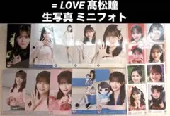 イコラブ 髙松瞳 生写真 ミニフォト まとめ売り シュークリーム サバイバル