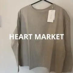 新品　HEART MARKET ベージュ　Ｌサイズ