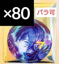 2026年最新】kaito グリッター缶バッジの人気アイテム - メルカリ