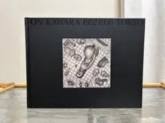 ON KAWARA 1952-1956 TOKYO 河原温
