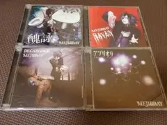 MEJIBRAY　CD＋DVD 4枚セット