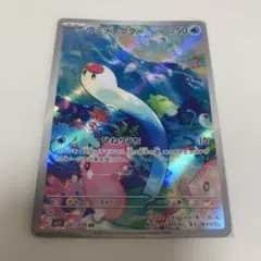 2026年最新】ウミディグダarの人気アイテム - メルカリ