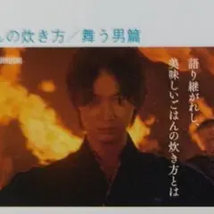綾野剛さんのデビュー前の記事掲載雑誌です。 - メルカリ