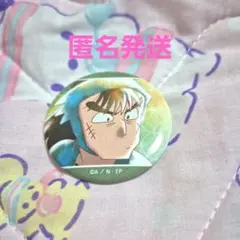 2026年最新】中在家長次 缶バッジの人気アイテム - メルカリ