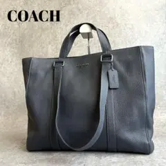 【極美品】COACH コーチ ハドソン ダブルハンドル ハンドバッグ トート