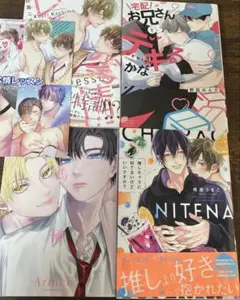 2026年最新】bl まとめ売りの人気アイテム - メルカリ