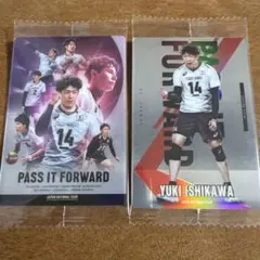 石川祐希ウエハースカード 14番ノーマル、スペシャルカードセット