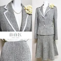 ◉当日発送可能【美品】自由区　オンワード樫山　シルク混　セレモニー　ラメ感