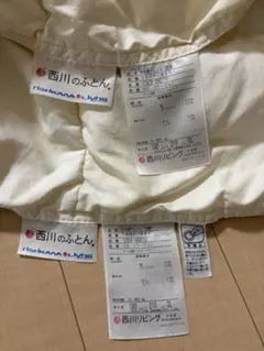 【西川】羽毛布団　通年365日　通常&中間季節用の2枚セット ダブルサイズのサムネイル