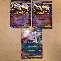 メガゴルーグex 2枚 メガカラマネロex 1枚 セットのサムネイル