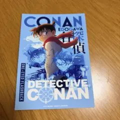 【新品 未使用】名探偵コナン ブロマイドセット